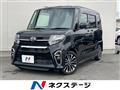 2022 Daihatsu Tanto