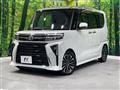 2023 Daihatsu Tanto