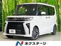 2023 Daihatsu Tanto