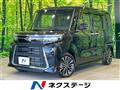2023 Daihatsu Tanto