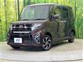 2021 Daihatsu Tanto