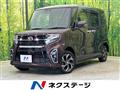 2021 Daihatsu Tanto