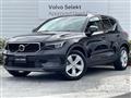 2023 Volvo XC40