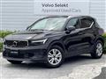 2023 Volvo XC40