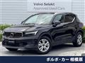 2023 Volvo XC40