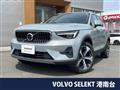 2024 Volvo XC40