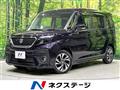2020 Suzuki Solio Bandit