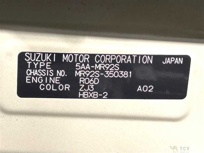 2023 Suzuki Hustler