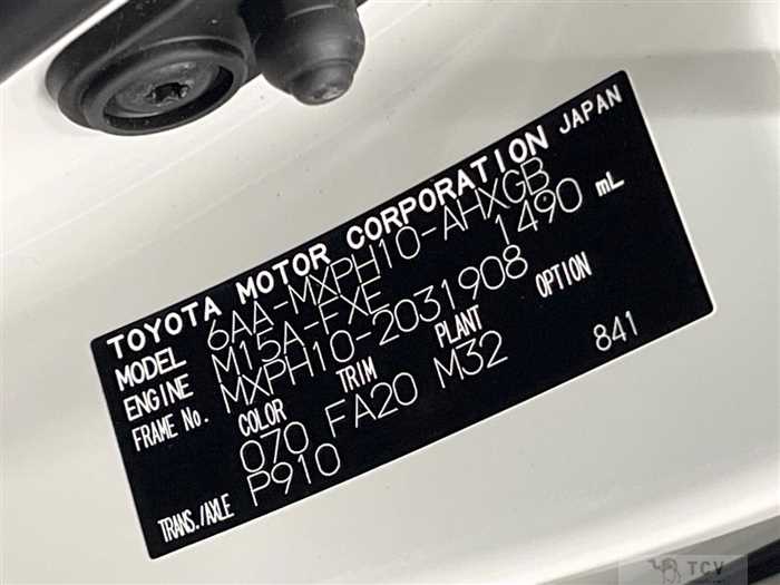 2020 Toyota Toyota Others