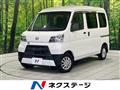 2021 Daihatsu Hijet Cargo