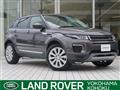 2017 Land Rover RangeRover Evoque