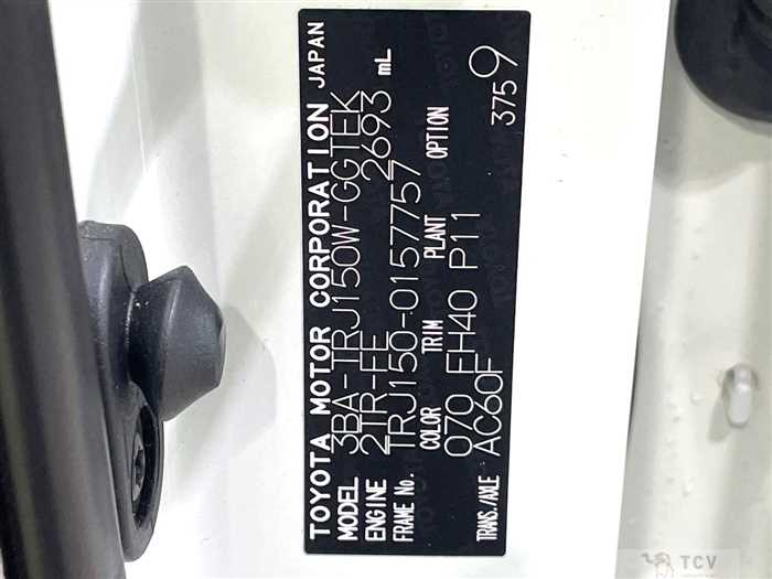 2022 Toyota Land Cruiser Prado