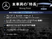 2017 Mercedes-Benz GLA-Class