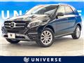 2016 Mercedes-Benz Mercedes-Benz Others