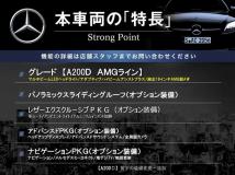 2019 Mercedes-Benz A-Class