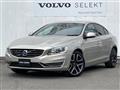 2017 Volvo S60