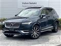 2024 Volvo XC90