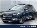 2024 Volvo XC90