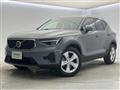 2023 Volvo XC40