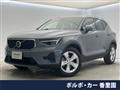 2023 Volvo XC40