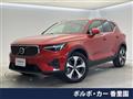2023 Volvo XC40