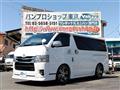 2018 Toyota Regiusace Van