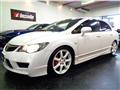 2007 Honda Civic Type R