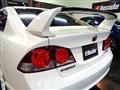 2007 Honda Civic Type R