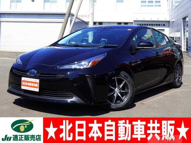 2021 Toyota Prius