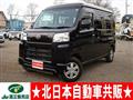 2023 Daihatsu Hijet Cargo