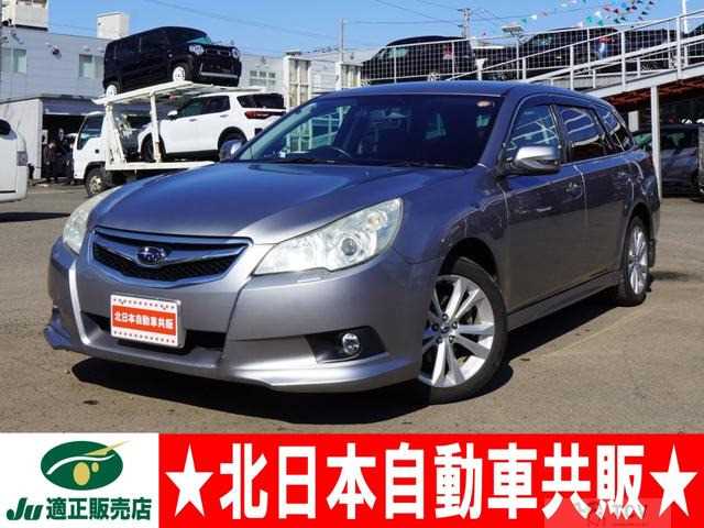 2010 Subaru Legacy Touring Wagon