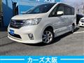 2013 Nissan Serena