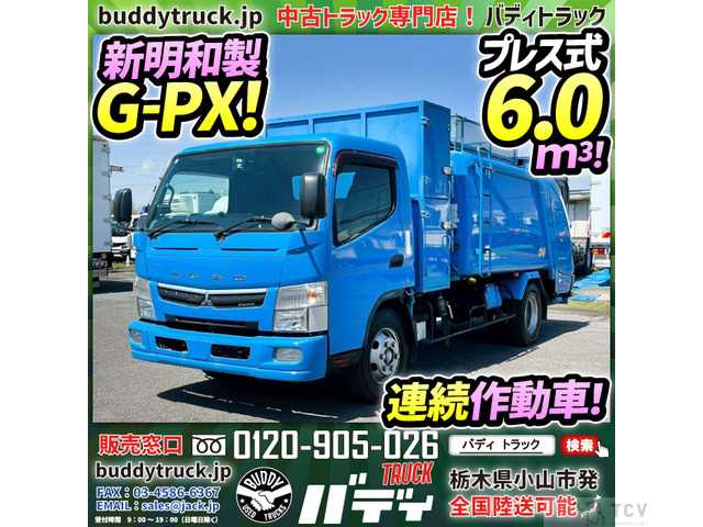 2017 Mitsubishi Canter