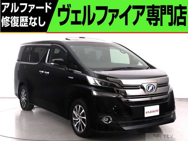 2015 Toyota Vellfire