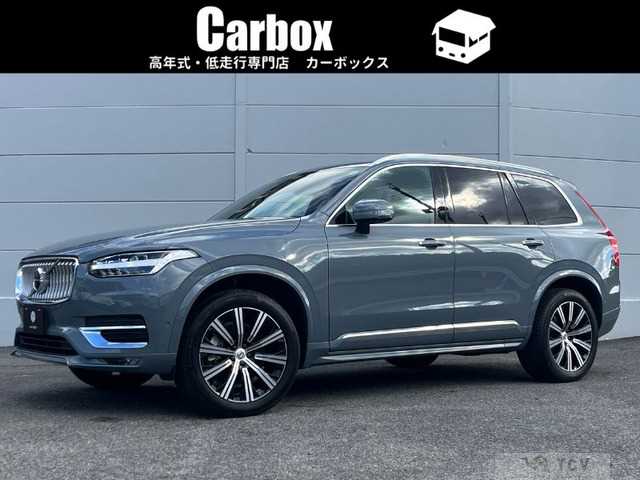 2022 Volvo XC90