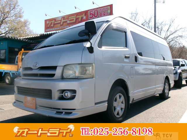 2007 Toyota Hiace Commuter
