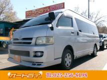 2007 Toyota Hiace Commuter