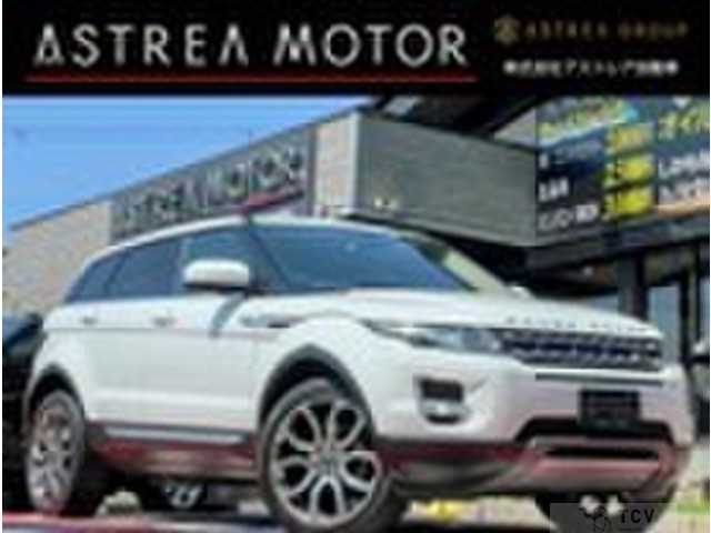 2013 Land Rover Land Rover Others