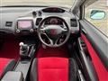 2008 Honda Civic Type R