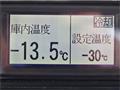 2012 Isuzu Isuzu Others