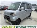 2020 Daihatsu Hijet Cargo