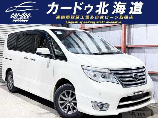 2015 Nissan Serena