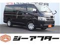 2023 Toyota Hiace Van