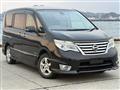 2015 Nissan Serena