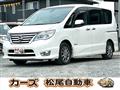 2014 Nissan Serena