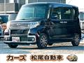 2016 Daihatsu Tanto Custom