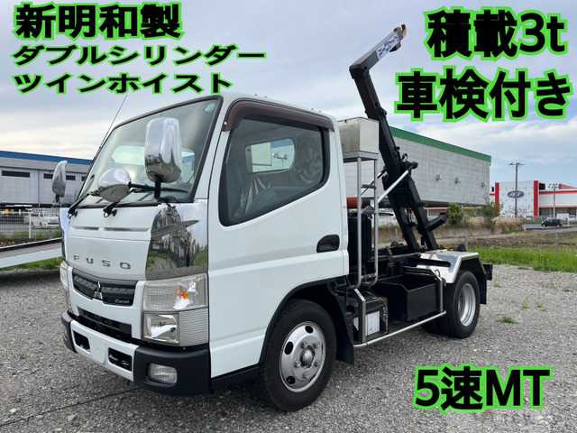 2016 Mitsubishi Canter