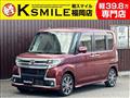 2017 Daihatsu Tanto Custom