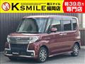 2017 Daihatsu Tanto Custom