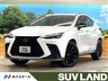 2023 Lexus NX